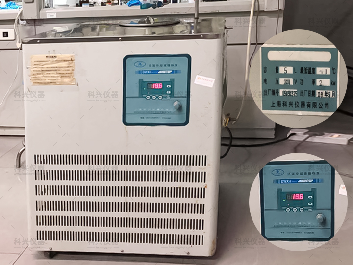 上海科兴仪器与某师范大学合作九年现场